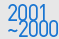 2001~2000